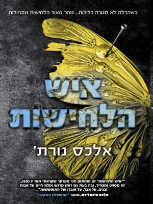 cover image of איש הלחישות